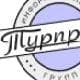 Новые возможности для турфирм на портале «ТУРПРОМ»