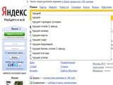 Яндекс составил рейтинг отелей и курортов Турции