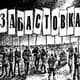 Аэропорты Франции готовятся к забастовке