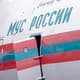 Самолет МЧС вывез из Таиланда четырех российских туристов
