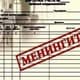 На круизном лайнере произошла вспышка менингита