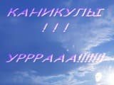 На ноябрьские праздники и школьные каникулы туроператоры зафиксировали лишь незначительный рост турпотока