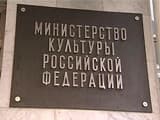 На базе Минкульта для туроператоров создают «туристическую прокуратуру»