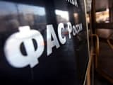 ФАС назначила слушания по делу о «Турпомощи»