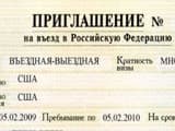 Путин дал поручение Медведеву развить российский туризм и упростить визы для интуристов