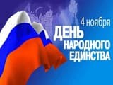 Центральная и Восточная Европа – самые востребованные направления российских туристов на ноябрьские праздники