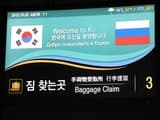Отмена виз в Корею: турпоток вырастет, но часть туристов пойдет мимо туроператоров