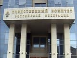 Следственный комитет возбудил дело против «Южного Креста», эксперты дали прогноз о его «перспективах»