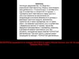 «Море Солнца» отправляет туристов без оплаты по туроператорам