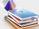 РСТ и ТПП определились с поправками в законопроект о туризме