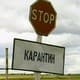 Северная Корея закрылась от туристов по причине Эболы
