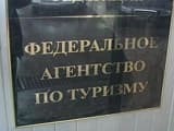 Олега Сафонова попытались «уйти» с помощью рекламы британского туроператора?