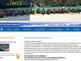 Очередное банкротство туроператора в преддверии Нового года