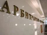 Обиженный турист подал иск о банкротстве «Тез-Тура», в компании называют это попыткой рейдерского захвата