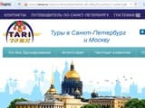 Новая «Версия» туроператора «Верса»? Турпомощь просит Ростуризм разобраться
