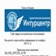 Казанский туроператор «Интурцентр» приостановил деятельность