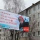 «Человека, похожего на Путина» разрешили на рекламе брянской турфирмы