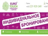 В Чехии обанкротилась принимающая компания Travelsystem