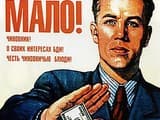 Турагентства возмутились «протаскиванием» СРО в отраслевой закон, намекнув на коррупцию