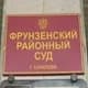  В Саратове Роспотребнадзор пытается засудить турфирму за ошибки в договорах