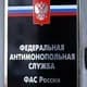 Лоукостер «Победа» оштрафован за нарушение закона «О рекламе»