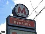 Теракты в московском метро уменьшат количество иностранных туристов в столице на 15%