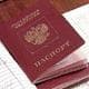 Загранпаспорта туристы могут оформлять через интернет
