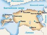 Из Санкт-Петербурга на эстонский остров Сааремаа продолжает летать чартер с туристами