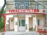 Число турагентств стабилизировалось: сокращение на выездных направлениях компенсируется открытием на внутрироссийских