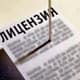Центробанк приостановил лицензию страховщика «по наводке» Ростуризма