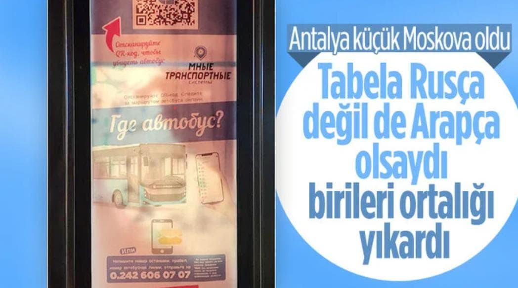 На автобусных остановках Анталии появились плакаты на русском языке