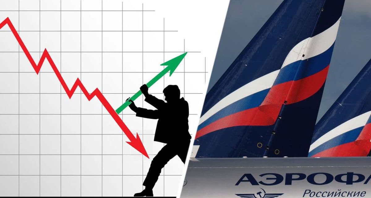 Аэрофлот девальвировал лояльность своих пассажиров