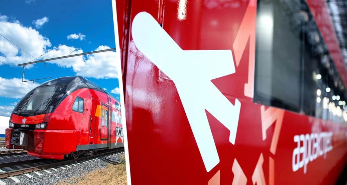 «Аэроэкспресс» штурмует небеса: сегодня из Москвы будет пиковый выезд туристов на ноябрьские праздники