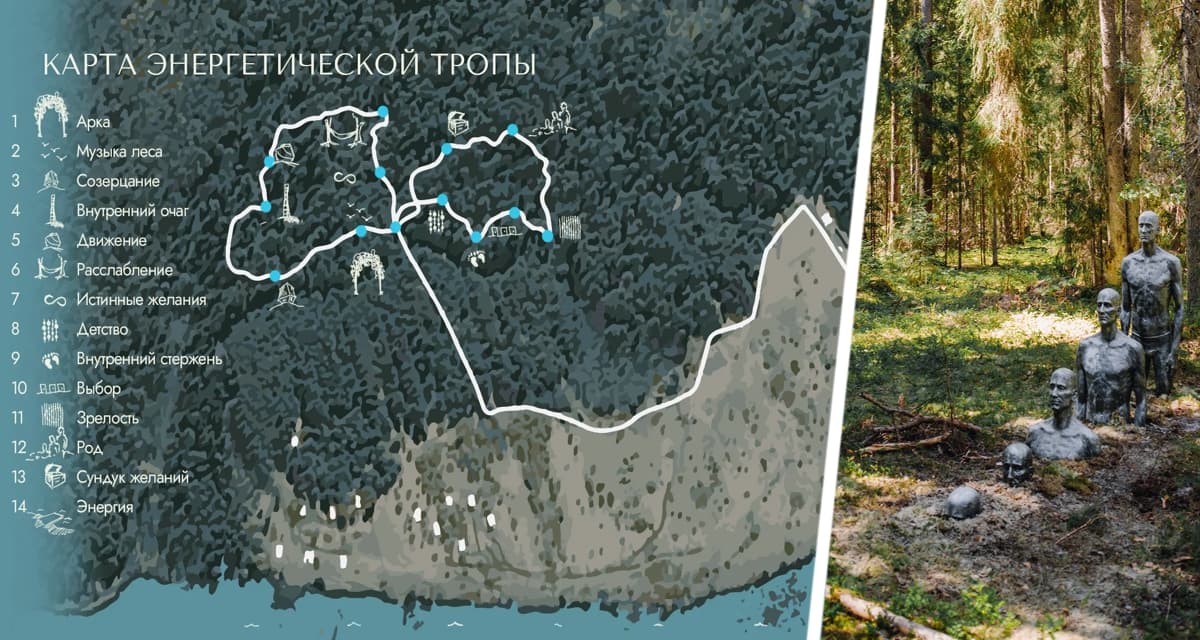 На берегу Волги для туристов открылась энерго-тропа для самопознания и восстановления