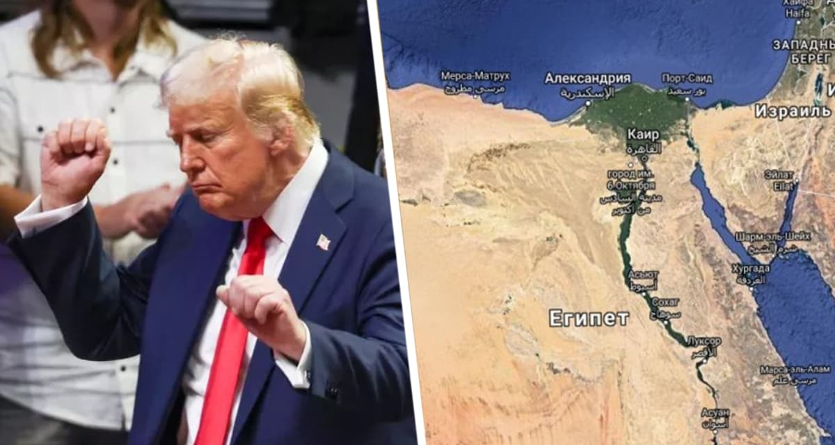 Трамп взбесил население Египта своим заявлением: его назвали безграмотной провокацией