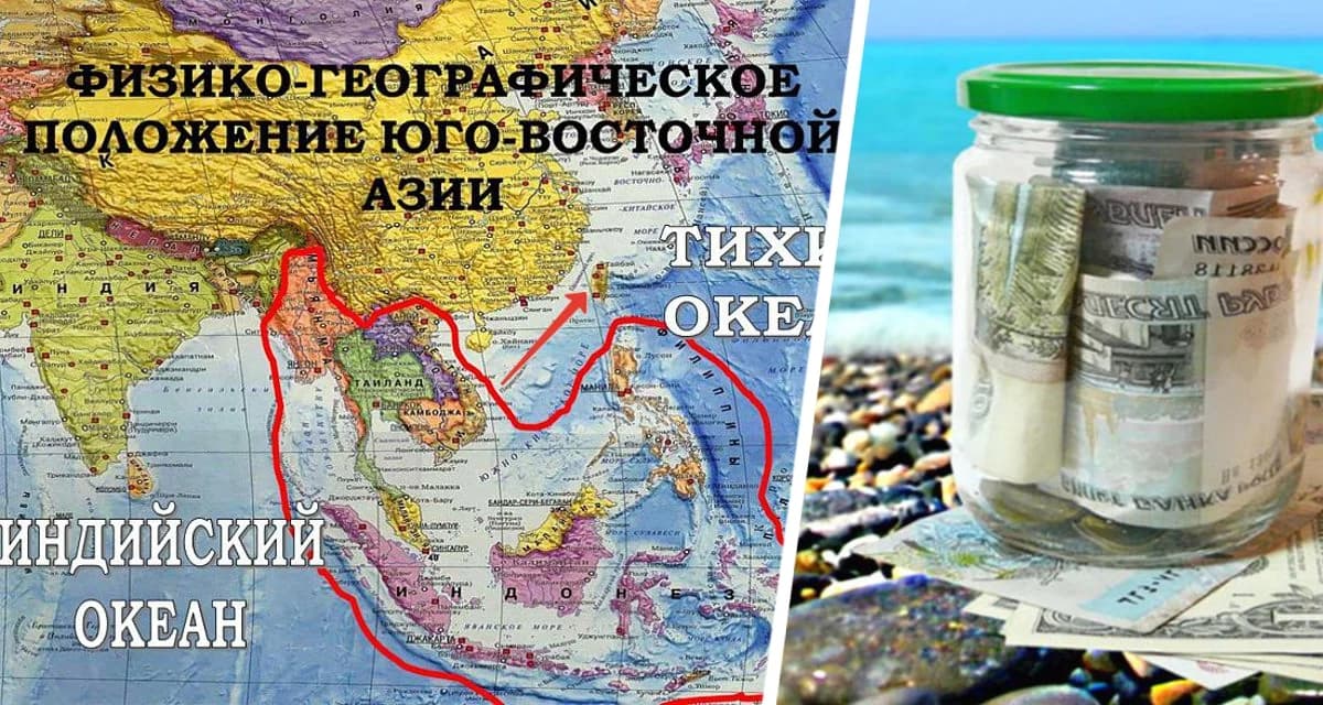 Азиатский покер: Таиланд, Вьетнам, Китай - битва азиатских титанов за российского туриста накаляется