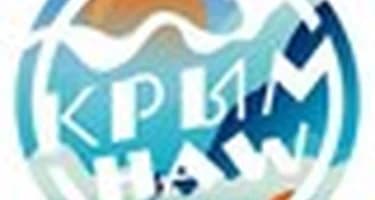 Конкурс по созданию бренда Крыма вновь продлен Конкурс по созданию бренда Крыма вновь продлен