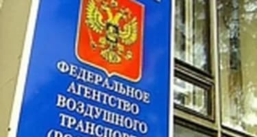 Росавиация раздала допуски на летние чартеры. В лидерах по рейсам – Болгария, Иордания и Испания Росавиация раздала допуски на летние чартеры. В лидерах по рейсам – Болгария, Иордания и Испания