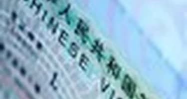 Китай вновь упростил требования для получения визы российскими туристами Китай вновь упростил требования для получения визы российскими туристами