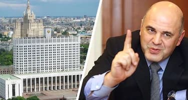 4,5 млрд на туркредиты: правительство увеличило поддержку отрасли — когда это почувствуют туристы 4,5 млрд на туркредиты: правительство увеличило поддержку отрасли — когда это почувствуют туристы
