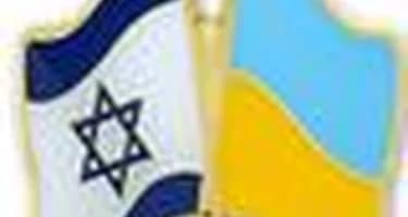Израиль решил зайти на туристический рынок Ураины через Одессу Израиль решил зайти на туристический рынок Ураины через Одессу