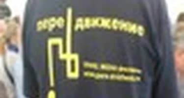 В Переславле-Залесском прошел четвертый трэвел-медиа фестиваль «Пере-Движение» В Переславле-Залесском прошел четвертый трэвел-медиа фестиваль «Пере-Движение»