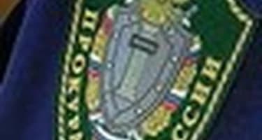 Прокуратура Свердловской области завела дело на турфирму Прокуратура Свердловской области завела дело на турфирму