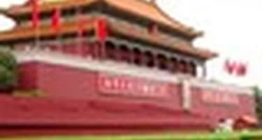 В 2011 году в Китае побывало более 3.3 млн туристов из России В 2011 году в Китае побывало более 3.3 млн туристов из России