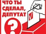 Справедороссы поддержали туризм, коммунисты и либерал-демократы держат его на «контроле», а ЕдРо хранит гордое молчание Справедороссы поддержали туризм, коммунисты и либерал-демократы держат его на «контроле», а ЕдРо хранит гордое молчание