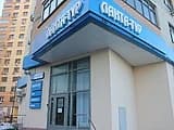 Людмила Пучкова не будет закрывать «Ланту-тур»: идет поиск стратегического партнера Людмила Пучкова не будет закрывать «Ланту-тур»: идет поиск стратегического партнера