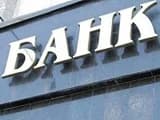 Кредиторы ухватились за имущество Пучковых Кредиторы ухватились за имущество Пучковых