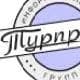 Новые возможности для турфирм на портале «ТУРПРОМ» Новые возможности для турфирм на портале «ТУРПРОМ»