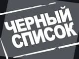 Ростуризм продолжит пополнять список отелей-вымогателей Ростуризм продолжит пополнять список отелей-вымогателей