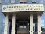 Следственный комитет возбудил дело против «Южного Креста», эксперты дали прогноз о его «перспективах» Следственный комитет возбудил дело против «Южного Креста», эксперты дали прогноз о его «перспективах»